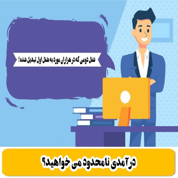 جذب نیرو در شرکت بیمه پاسارگاد