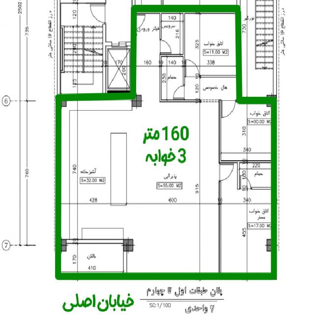 پیش فروش آپارتمان 160 متری در پل قویون ارومیه