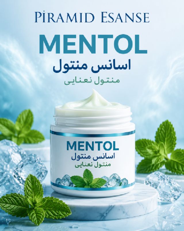 اسانس منتول mentol  نعنا خنک کننده مناسب کرم و پماد اسانس پیرامید